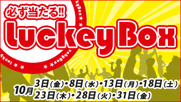 K郉bL[BOXI