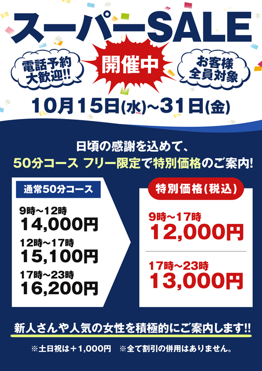 X[p[SALEJÒ