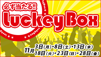 K郉bL[BOXI