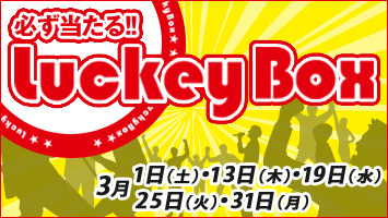 K郉bL[BOXI