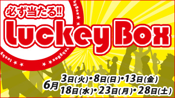 K郉bL[BOXI