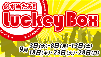 K郉bL[BOXI