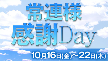 ��A�l����Day