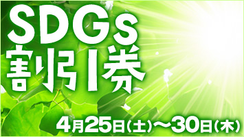 SDGs������