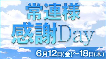 ��A�l����Day