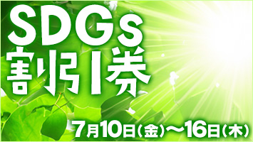 SDGs������