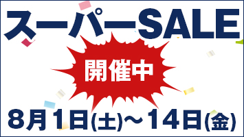 �X�[�p�[SALE�J�Ò�