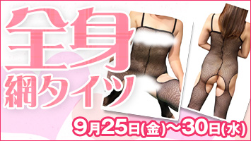 �S�g�ԃ^�C�c