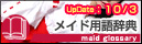 ���C�h�p�ꎫ�T