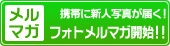 �t�H�g�����}�K�J�n