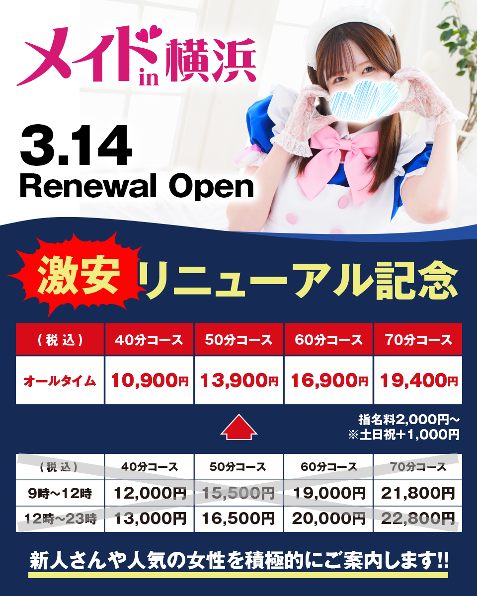 ���j���[�A���L�O