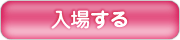 ���C�hin���l ���C���y�[�W��
