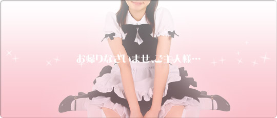 ���C�h�C�����l ���C���y�[�W��