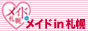 ���C�hin�D�y �����X