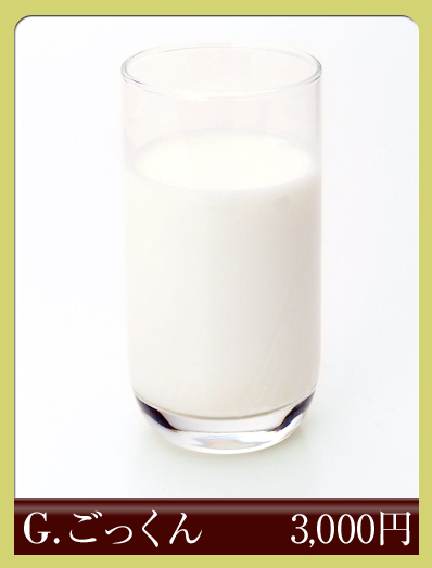 �I�v�V�����F��������