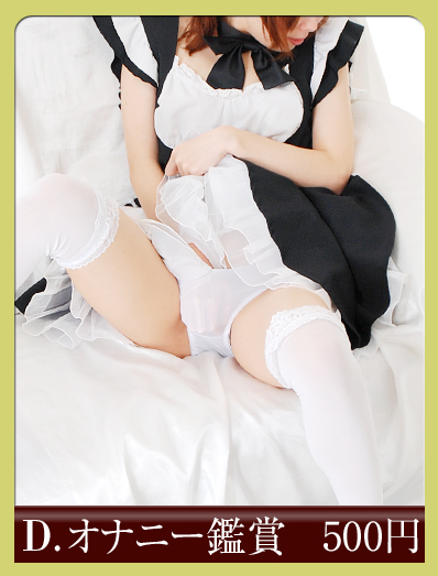 �I�v�V�����F�I�i�j�[�ӏ�