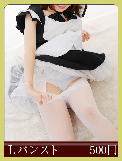 �I�v�V�����F�p���X�g